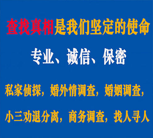 关于静乐春秋调查事务所